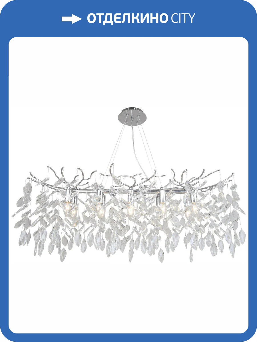 Люстра подвесная хрустальная Stilfort Ramo 2180/09/10PL фото 2