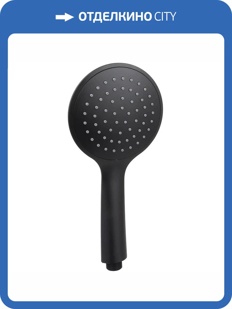 Лейка для душа Aquatek AQ2001MB черная фото 4