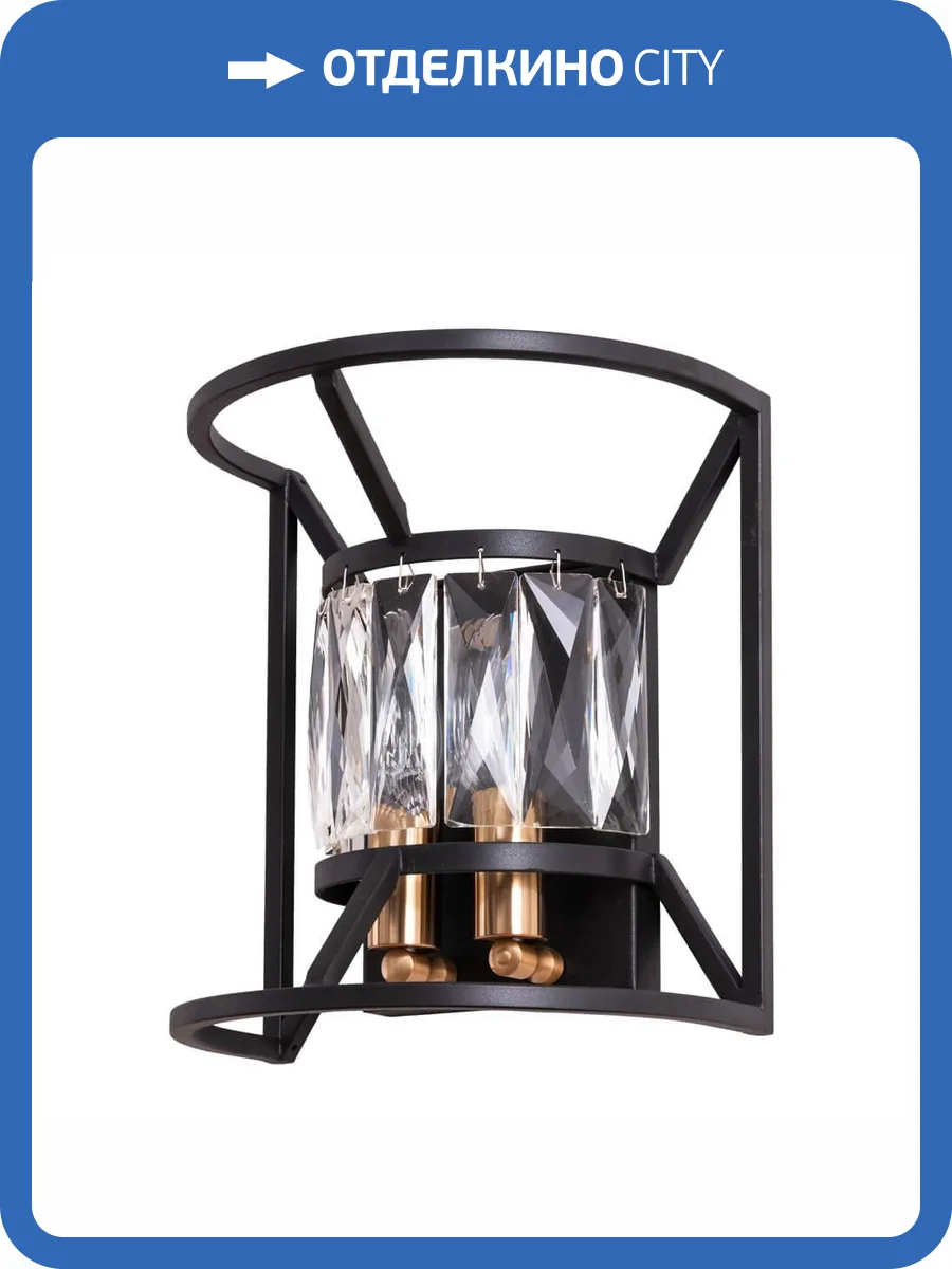 Настенный светильник Divinare Frost 2022/21 AP-2 фото 4