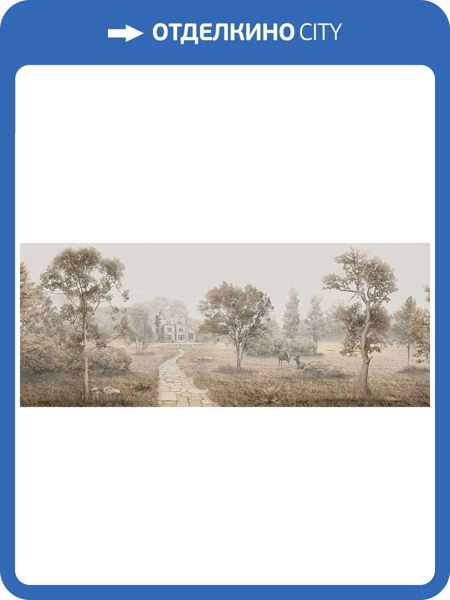 Фреска La Stanza Alba 800112 кварц (размер на заказ) фото 2