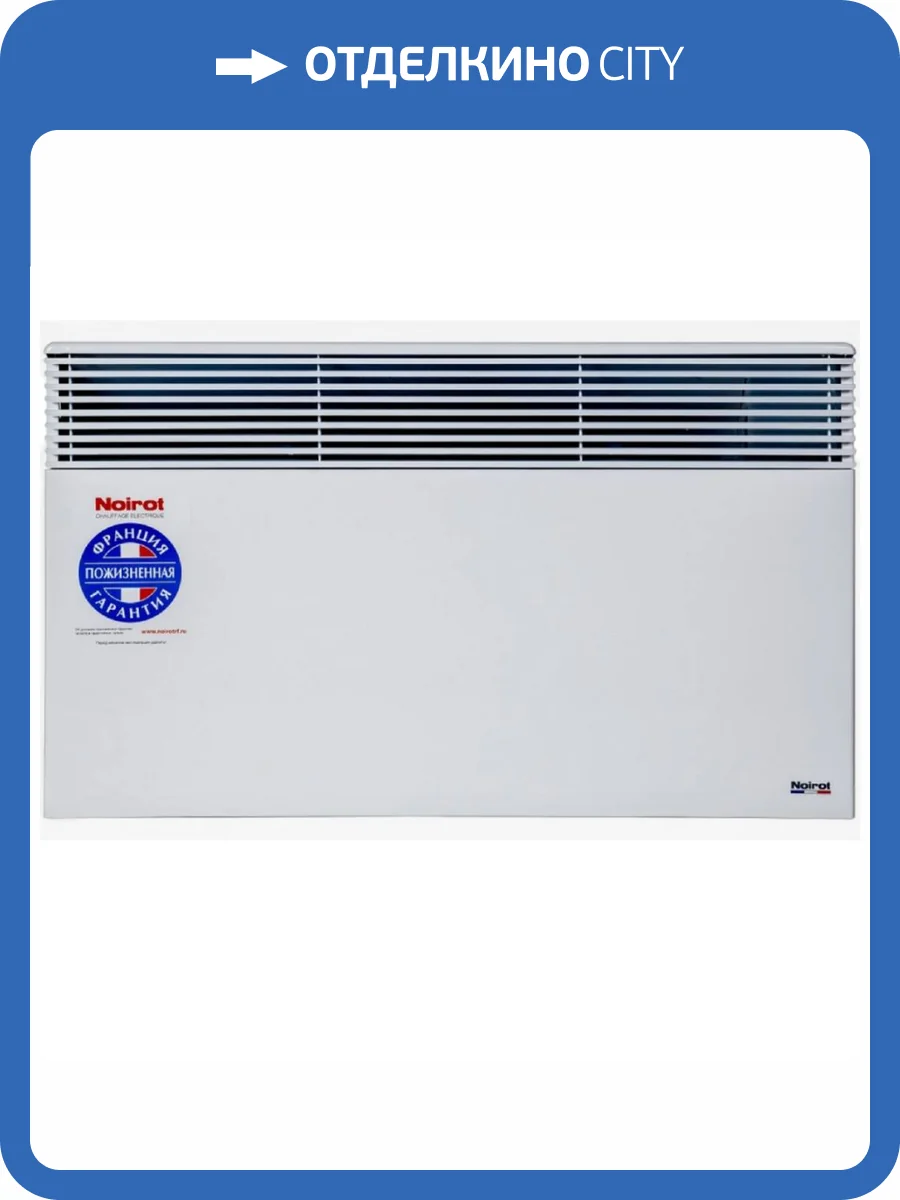 Электрический конвектор Noirot EXH1177FDFS Spot E-5 Plus 2000 Белый фото 5