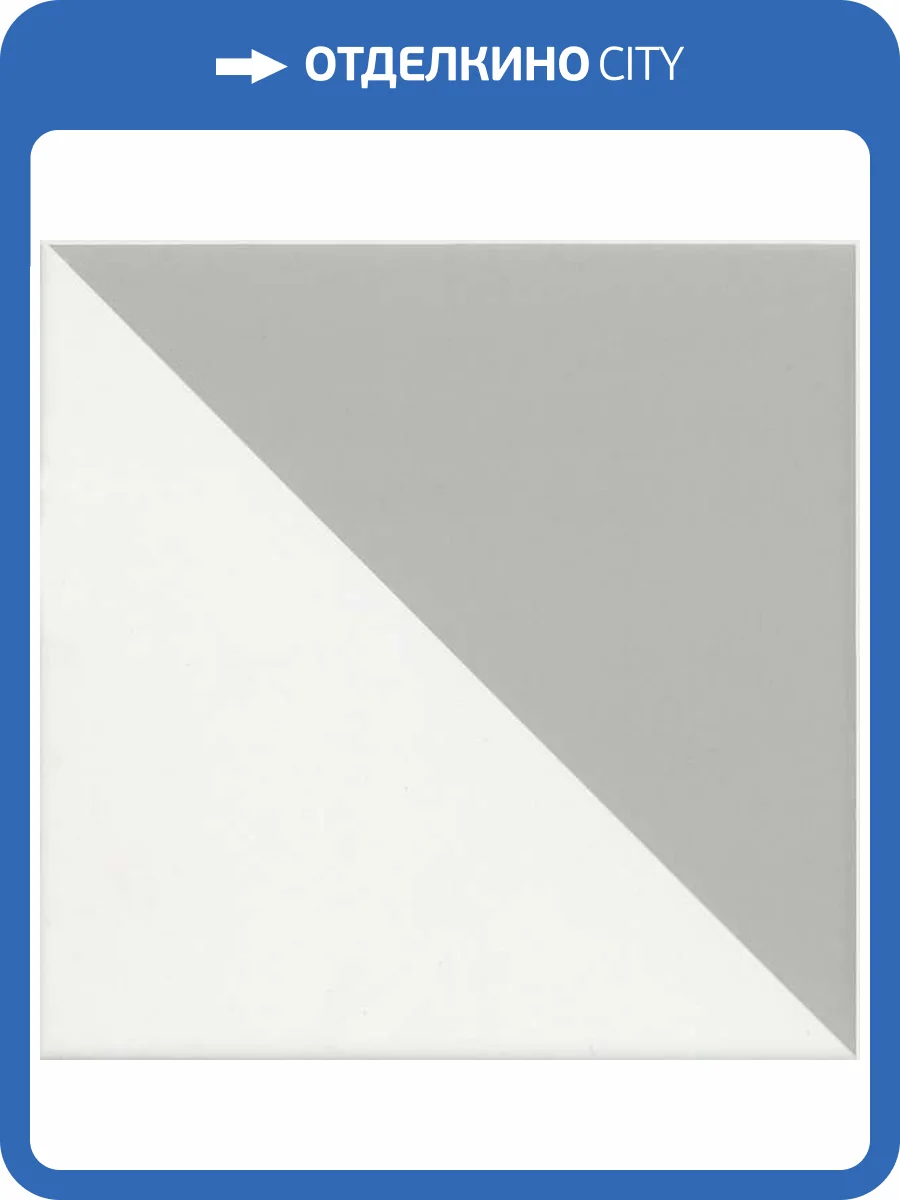 Декор Kerama Marazzi Теорема AZ/B008/5009 4 Бело-Серый 20x20 фото 3