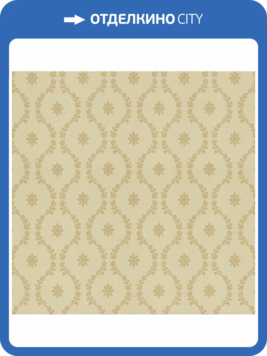 Обои Makario Jolly 3517-12 фото 2