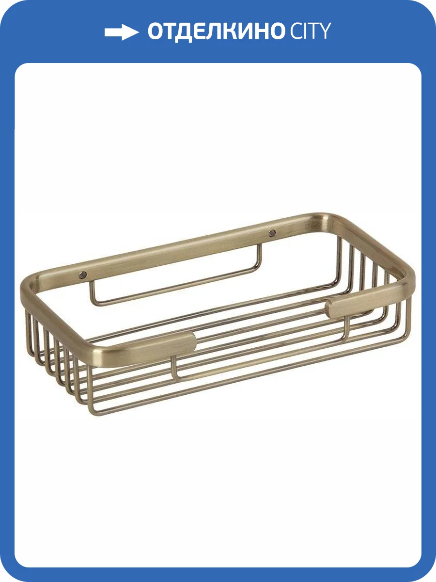 Полка Veragio Basket VR.GFT-9040.BR бронза фото 3