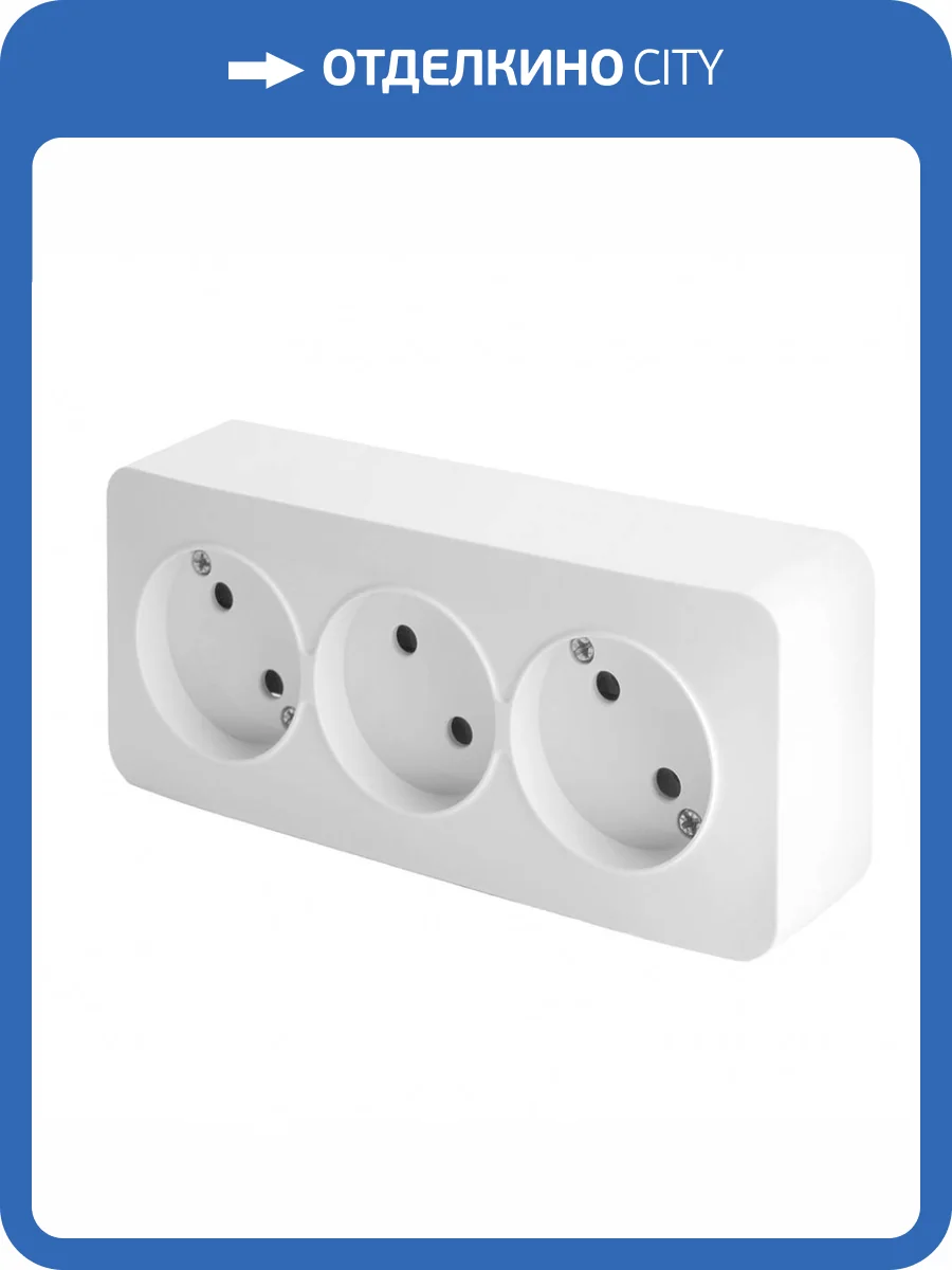 Розетка тройная Stekker София 49305 фото 2