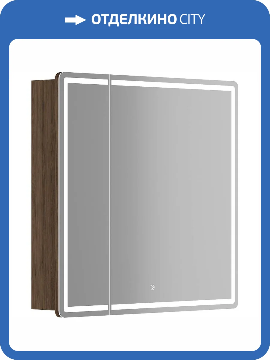 Зеркало-шкаф Sancos Mirror MI80ECH 79x74, дуб чарльстон фото 6