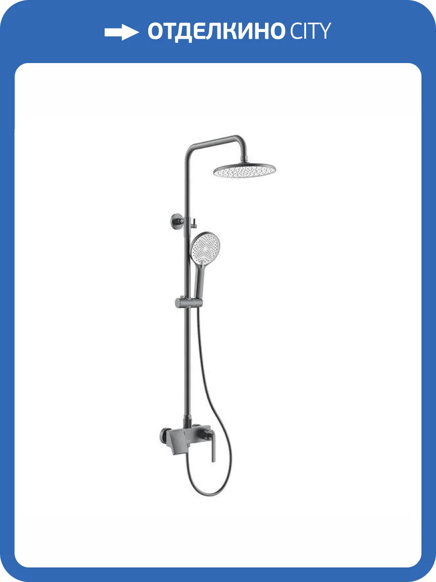 Душевая стойка Black&White 9103GM GL-9103-GM, оружейная сталь фото 3