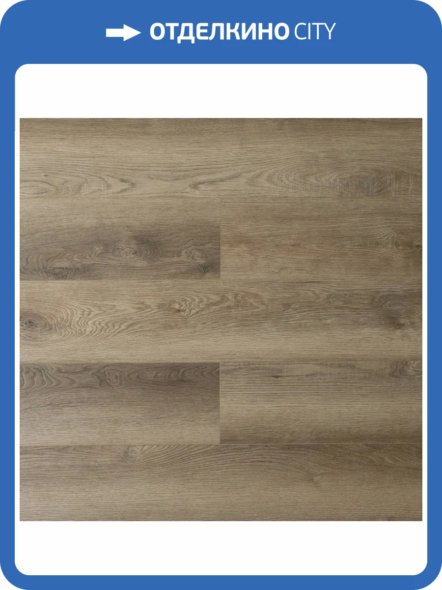 SPC Ламинат L`Quarzo Oasis 4/33 4V 1859 Чато 1220x151 фото 5