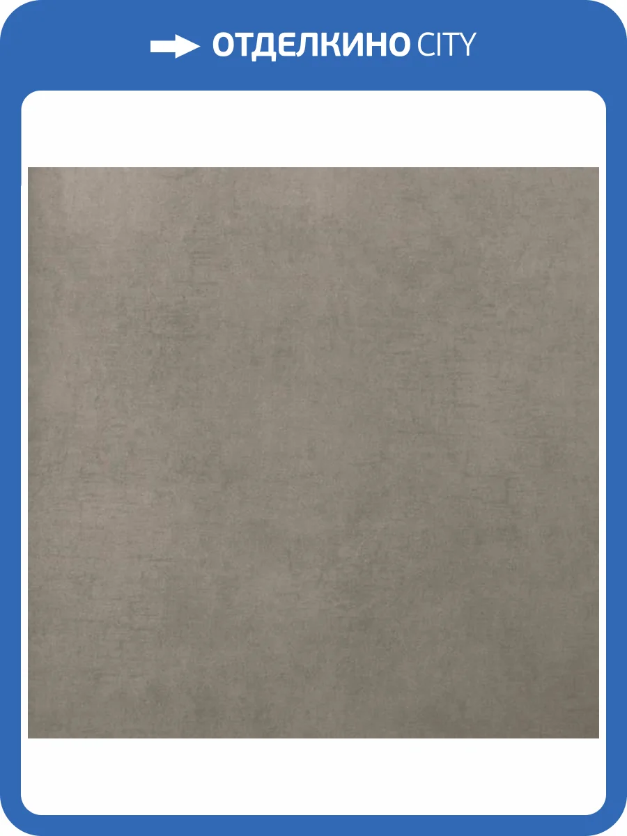 Обои Bernardo Bartalucci Coco Art 5096-20 фото 2