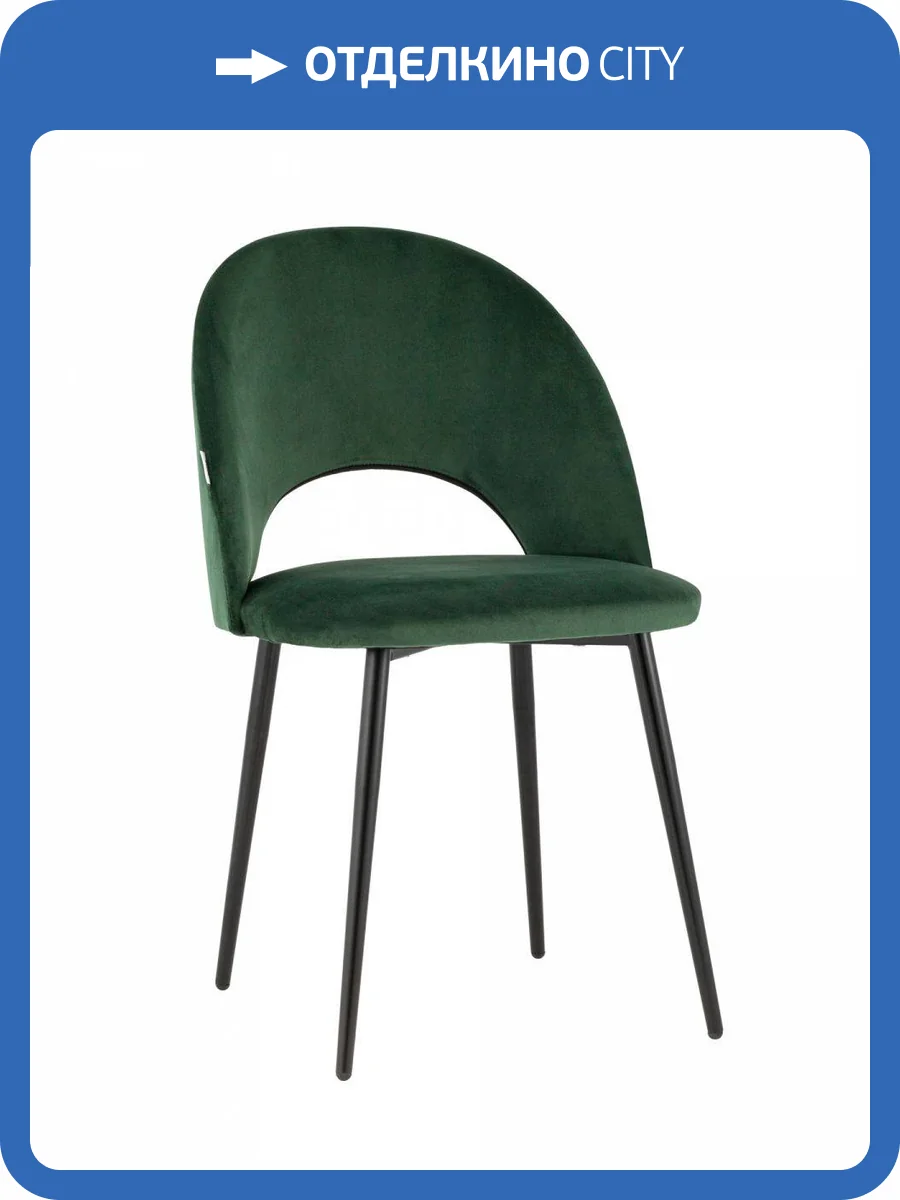 Стул Stool Group Меган SN LV-122-H30-01-01 зелёный фото 11