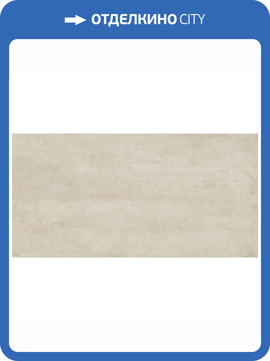 Керамогранит Naxos Bold 133045 Dynamic Nat Ret 60x120 фото 3