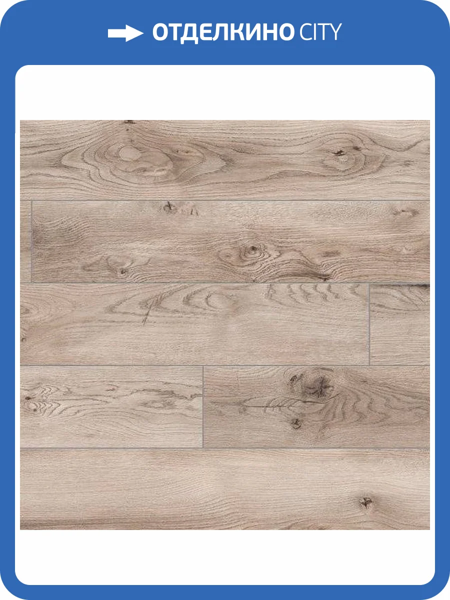 Ламинат Classen Legend WR 8/33 4V 54752 Дуб Ашингтон 1285x158 фото 3