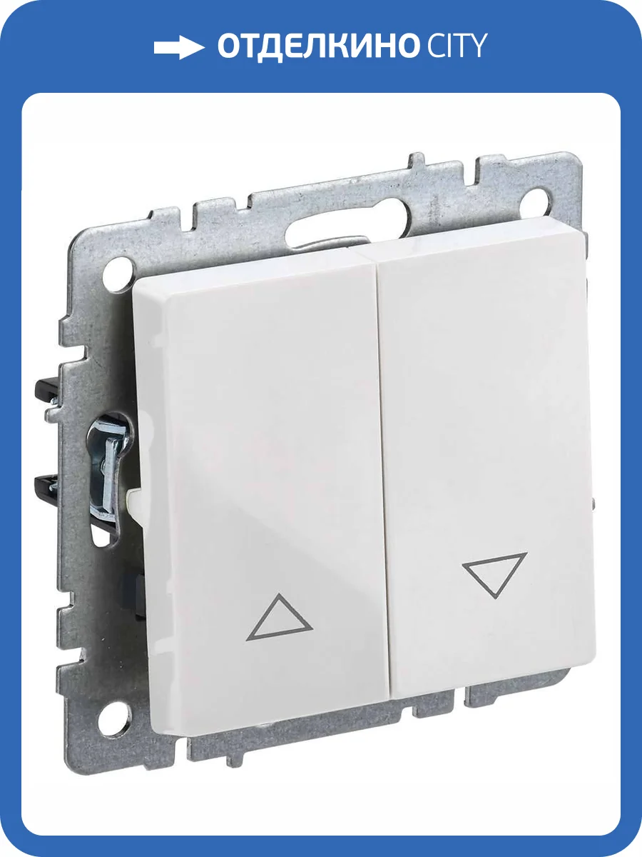 Выключатель жалюзи IEK Brite BR-V15-0-10-K01 белый фото 8