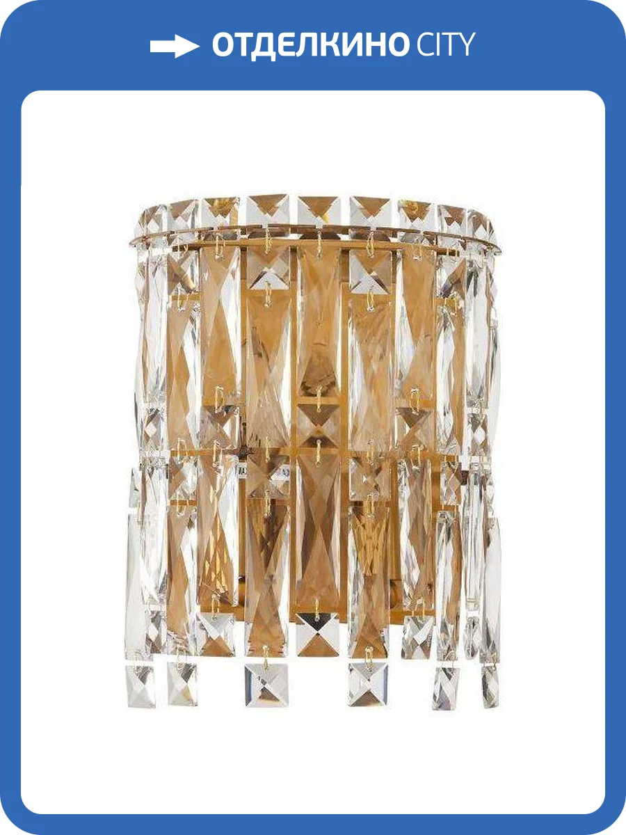 Настенный светильник Stilfort Santorini 2173/05/02W фото 2