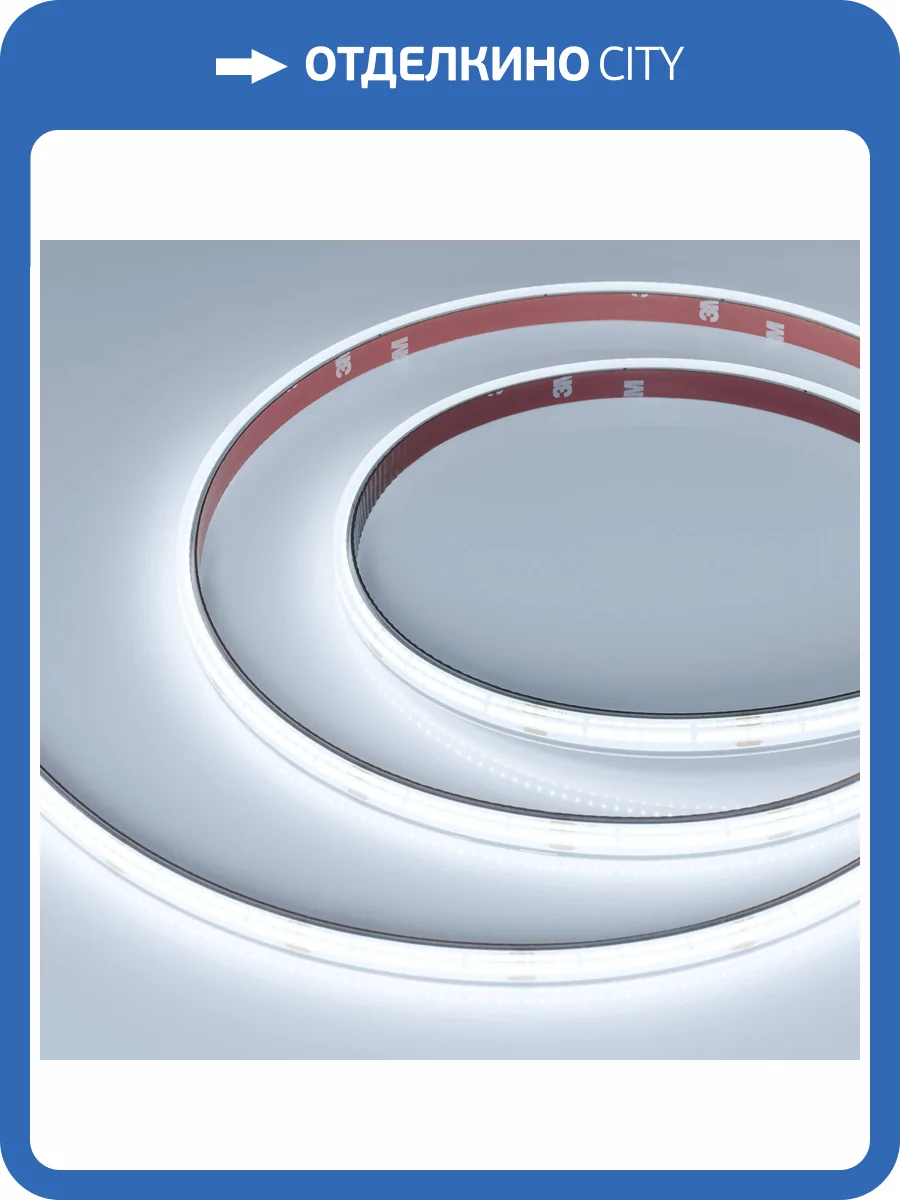 Лента светодиодная Arlight Csp 45050 фото 7