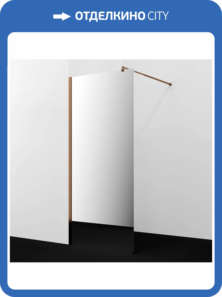 Душевая перегородка Wasserkraft Rur 30W40RG-MR профиль глянцевое розовое золото, стекло зеркальное, 120x120x200 фото 4