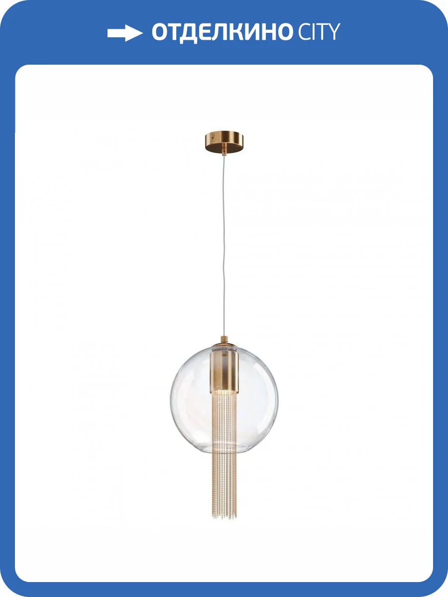 Подвесной светильник Maytoni Flusso P095PL-01BZ1 фото 3