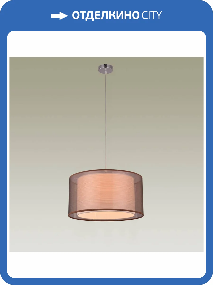 Подвесной светильник Moderli Room V2733-1P фото 3