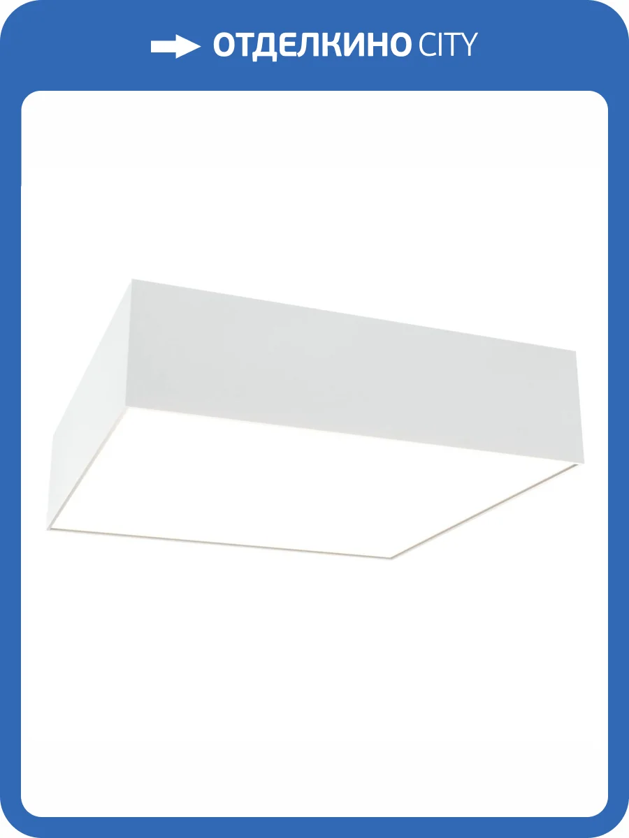 Потолочный светильник Technical Zon C067CL-L27W3K фото 2