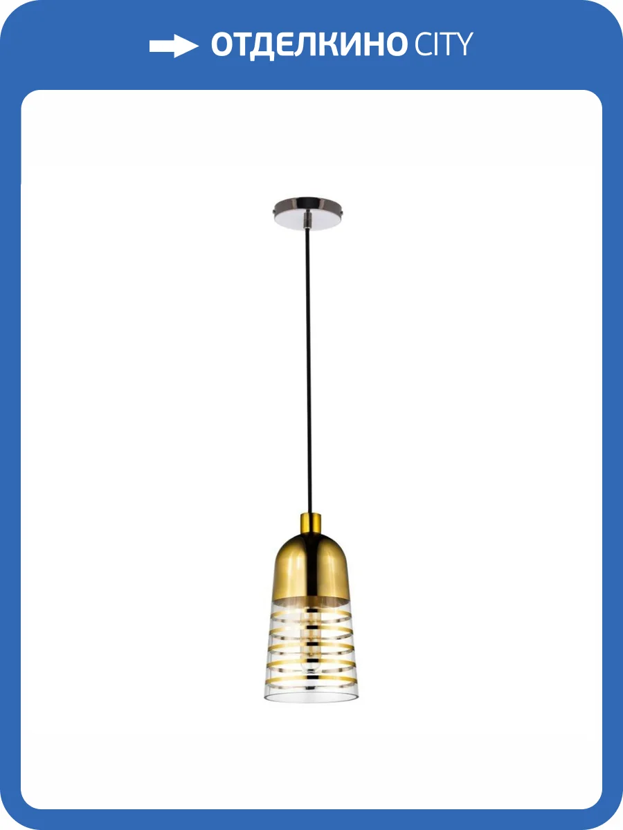 Подвесной светильник Lumina Deco Etrica LDP 6815 GD фото 4