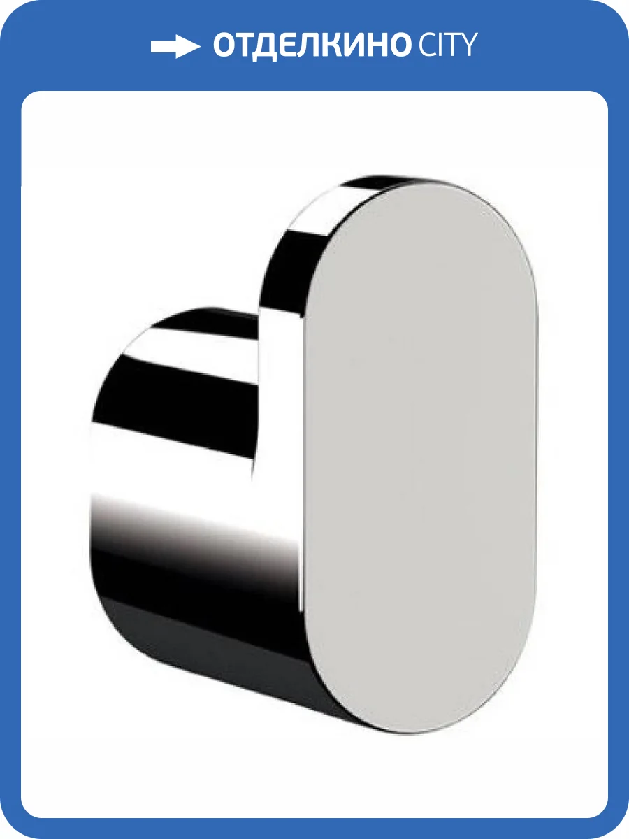 Крючок Remer Lounge LN50CR фото 2