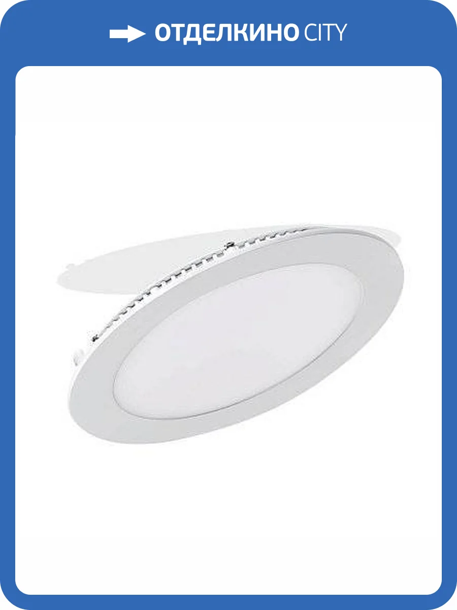 Встраиваемый светодиодный светильник Arlight DL-172M-15W White 020111 фото 3