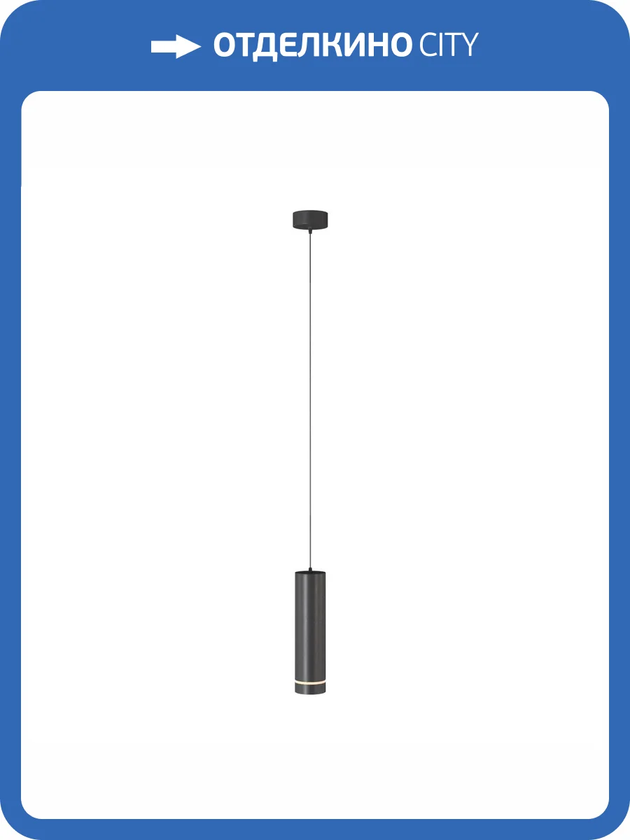 Подвесной светильник Technical Orlo P085PL-12W3K-B фото 4