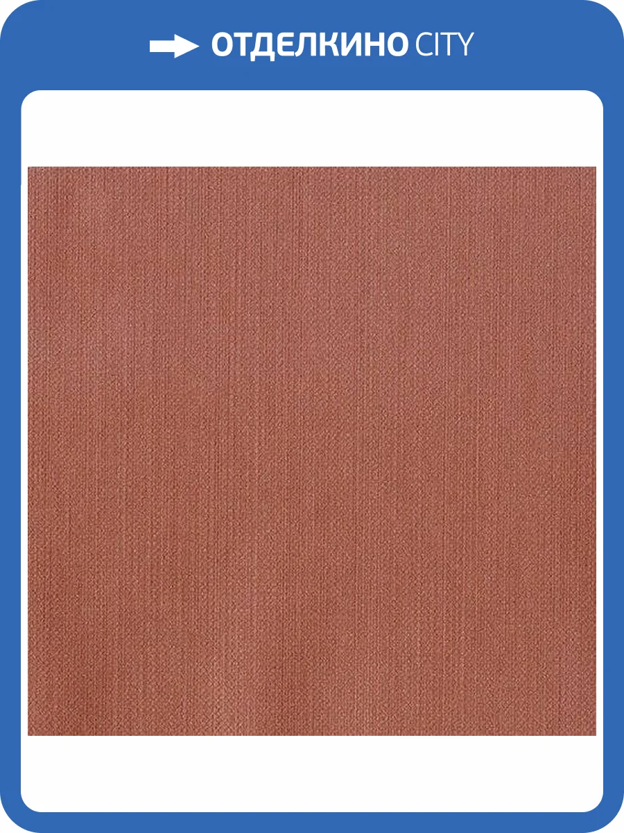 Обои флизелиновые Aura Plain Resource Vol 2 MS-170108 фото 2