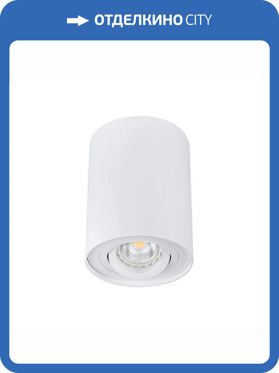 Точечный светильник Kanlux Bord 22551 фото 2