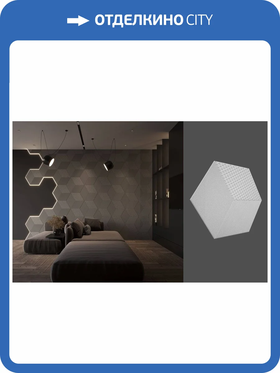 Гипсовая панель Deco Line Modern M-52 60x1.6x52 фото 2