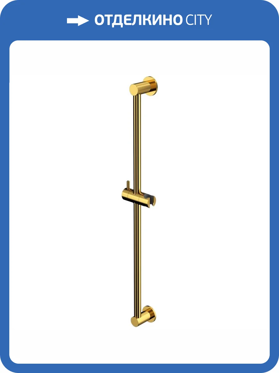 Душевая штанга WHITECROSS Y Y1010GL золотая фото 4