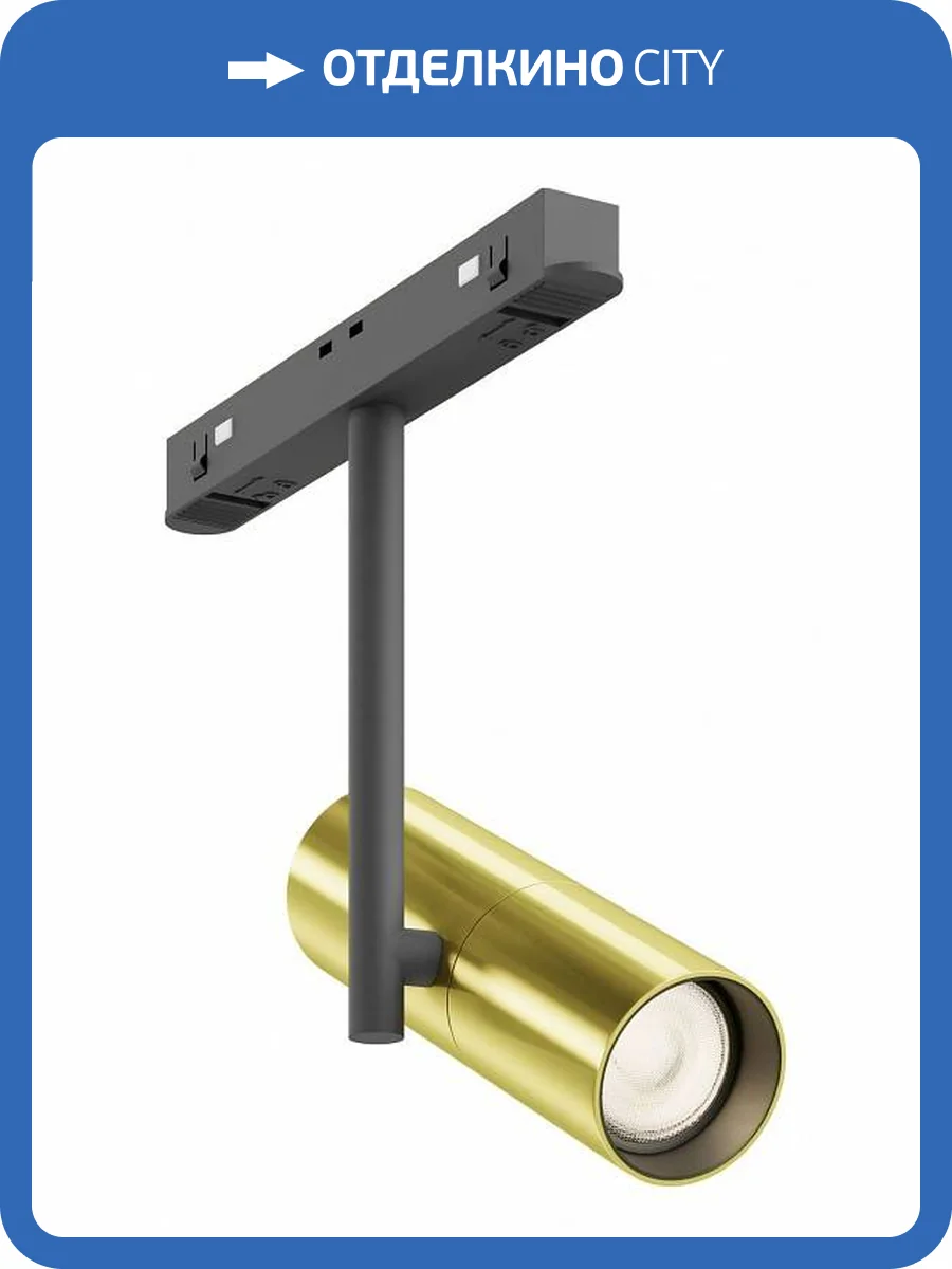 Трековый светильник Maytoni Technical Elti TR005-2-12W3K-BBS фото 5