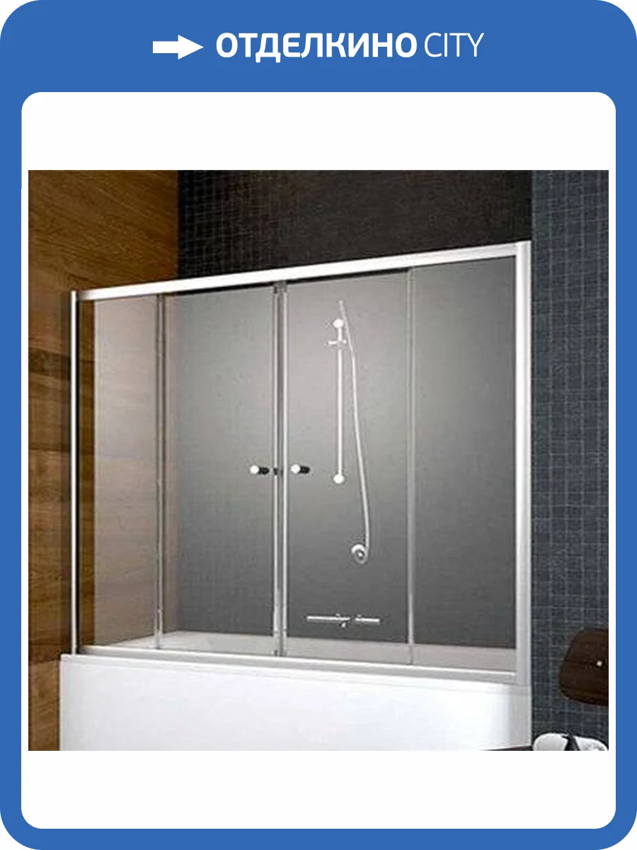 Шторка на ванну Radaway Vesta DWD 180 прозрачное стекло фото 9