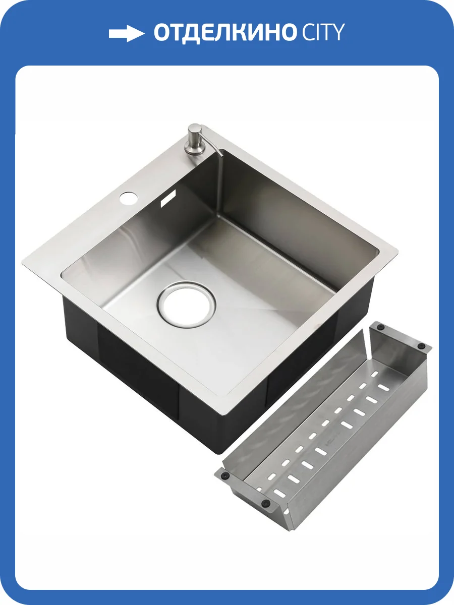 Мойка кухонная Melana ProfLine R5050HK с дозатором и коландером, сатин фото 2