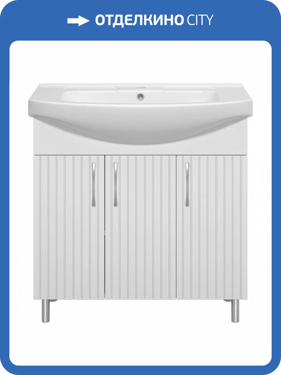 Тумба под раковину Misty Изео-85 Э-Изе01085-021Н напольная, прямая, белая фото 3