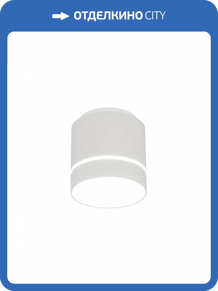 Накладной светильник Citilux Борн CL745010N Белый фото 10