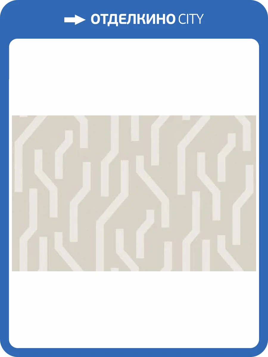 Обои WallTrend Lontano CEL12001 фото 2