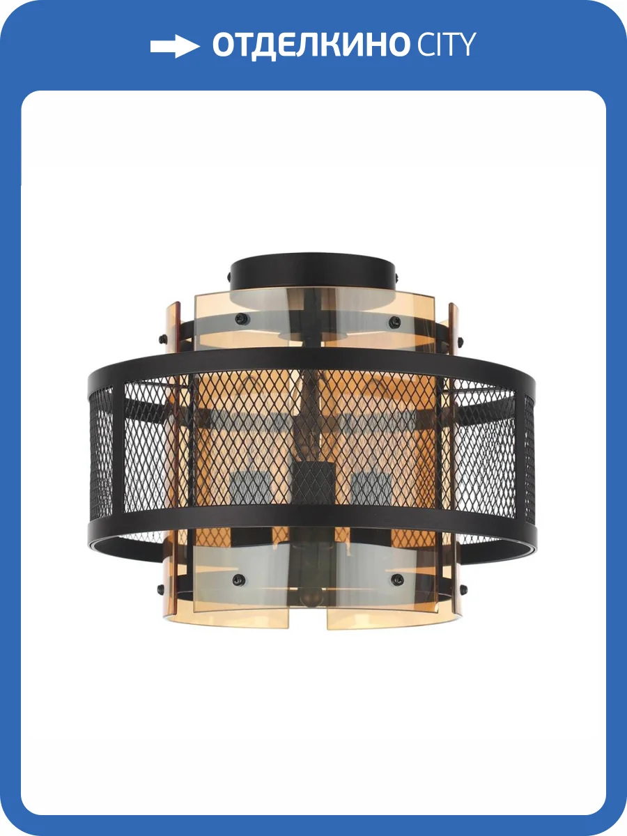 Потолочный светильник Lumion Moderni Zarina 8007/3C фото 3