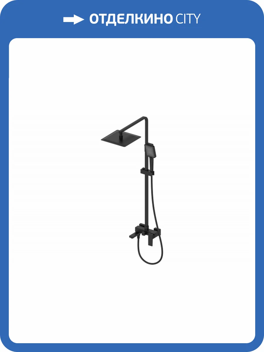 Душевая стойка Wonzon & Woghand WW-88047068-MB черная фото 8