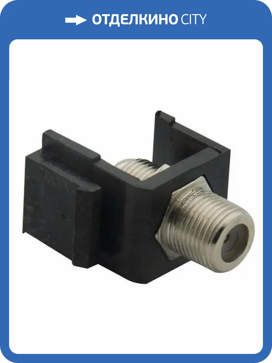 Вставка Keystone с F коннектором Rikett 32555 BK черный фото 2