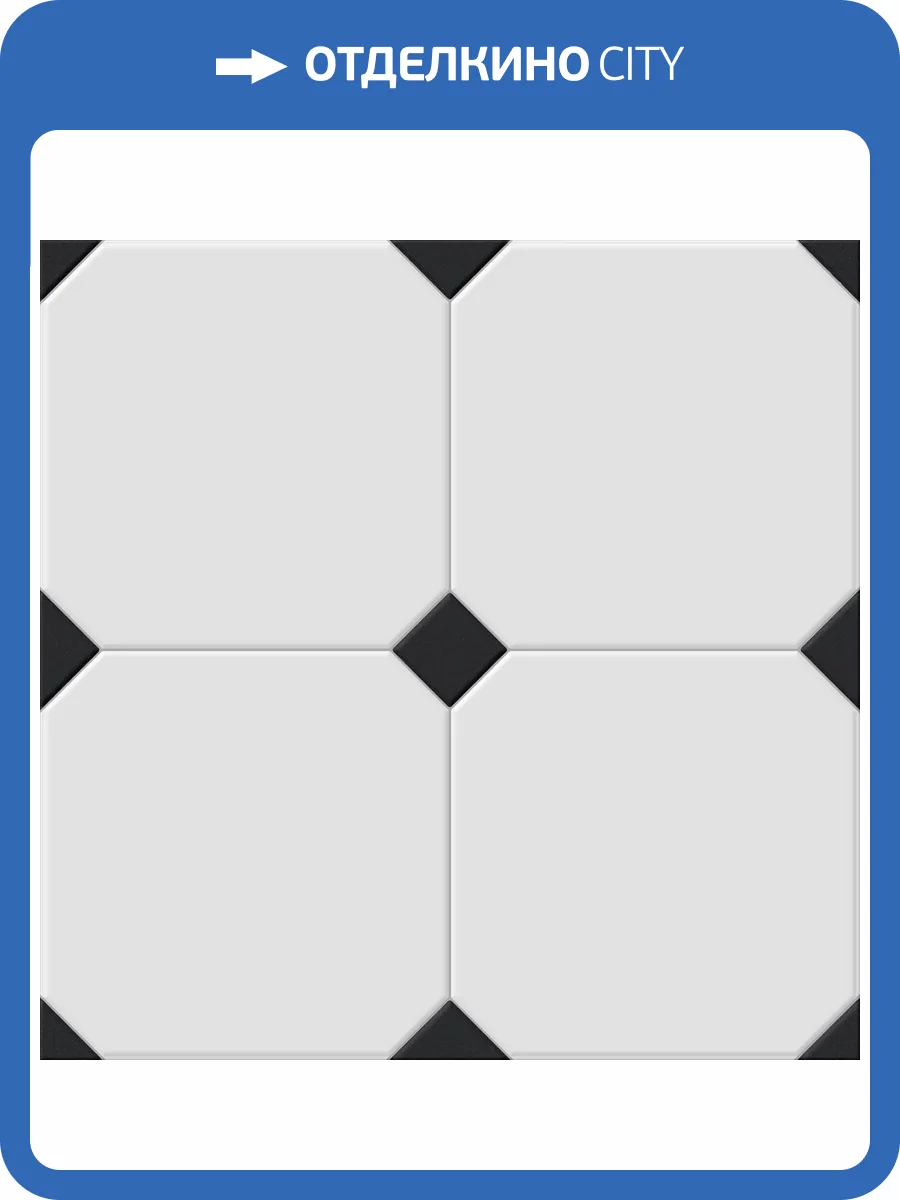 Керамогранит El Molino Betera Black-White R 33.3x33.3 фото 4