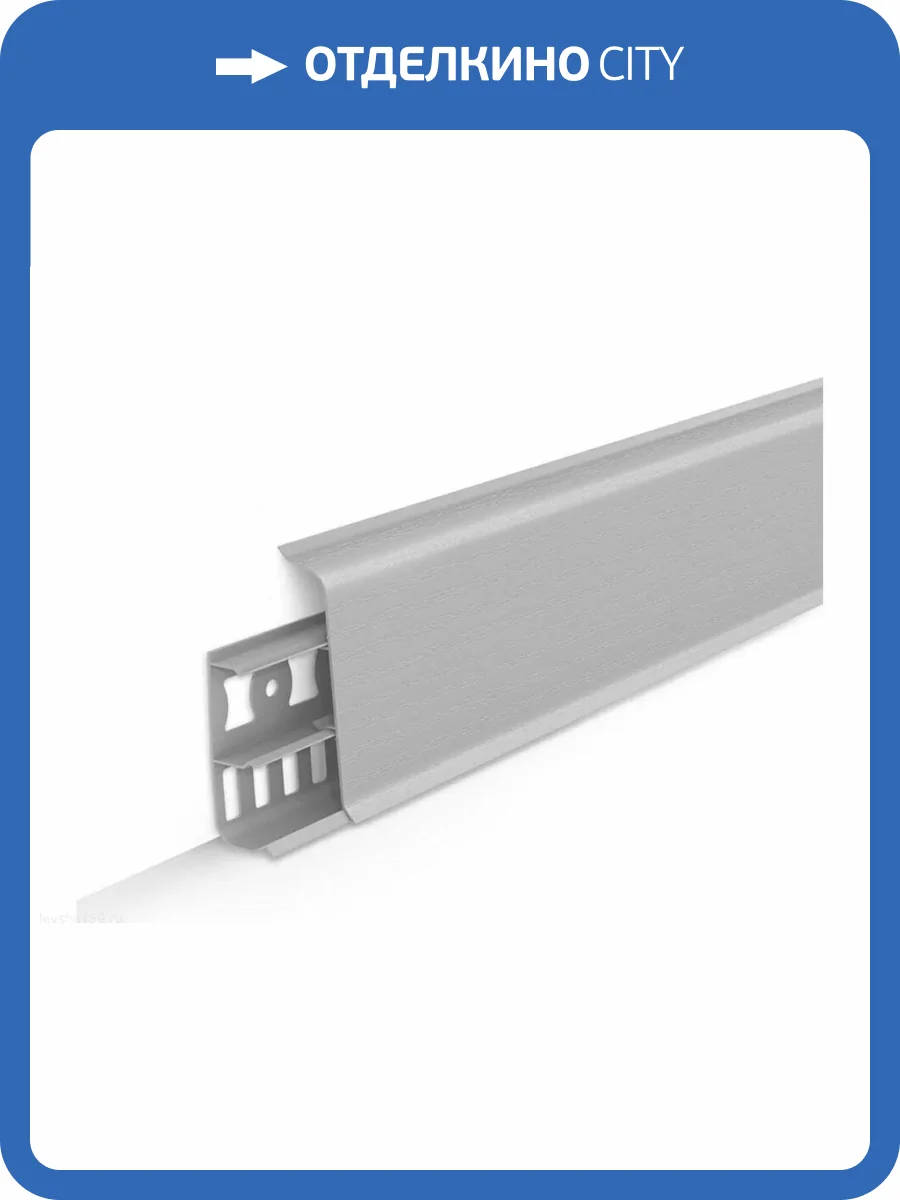 Плинтус Ideal Деконика Светло-Серый (2200x55 мм) фото 2