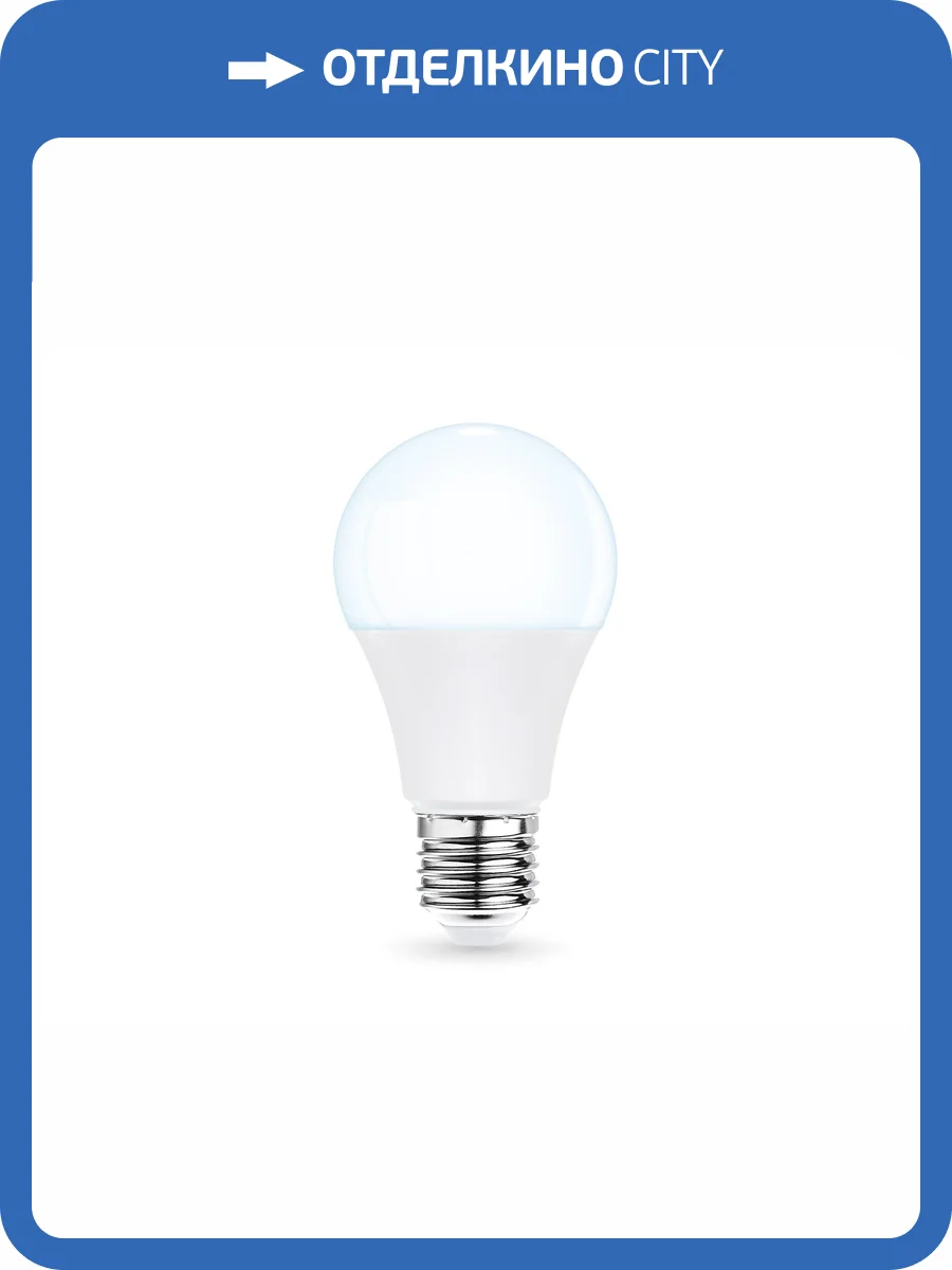 Лампа светодиодная Ambrella light Bulbing 601506 фото 4