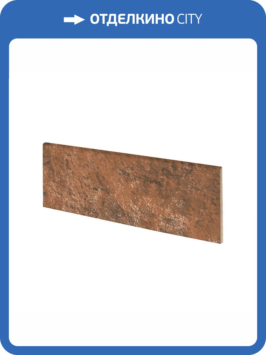 Плинтус Exagres Manhattan Rodapie Red 9x24.5 фото 5