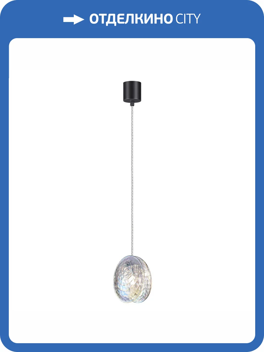 Подвесной светильник Odeon Light Modern 5039/1A фото 5