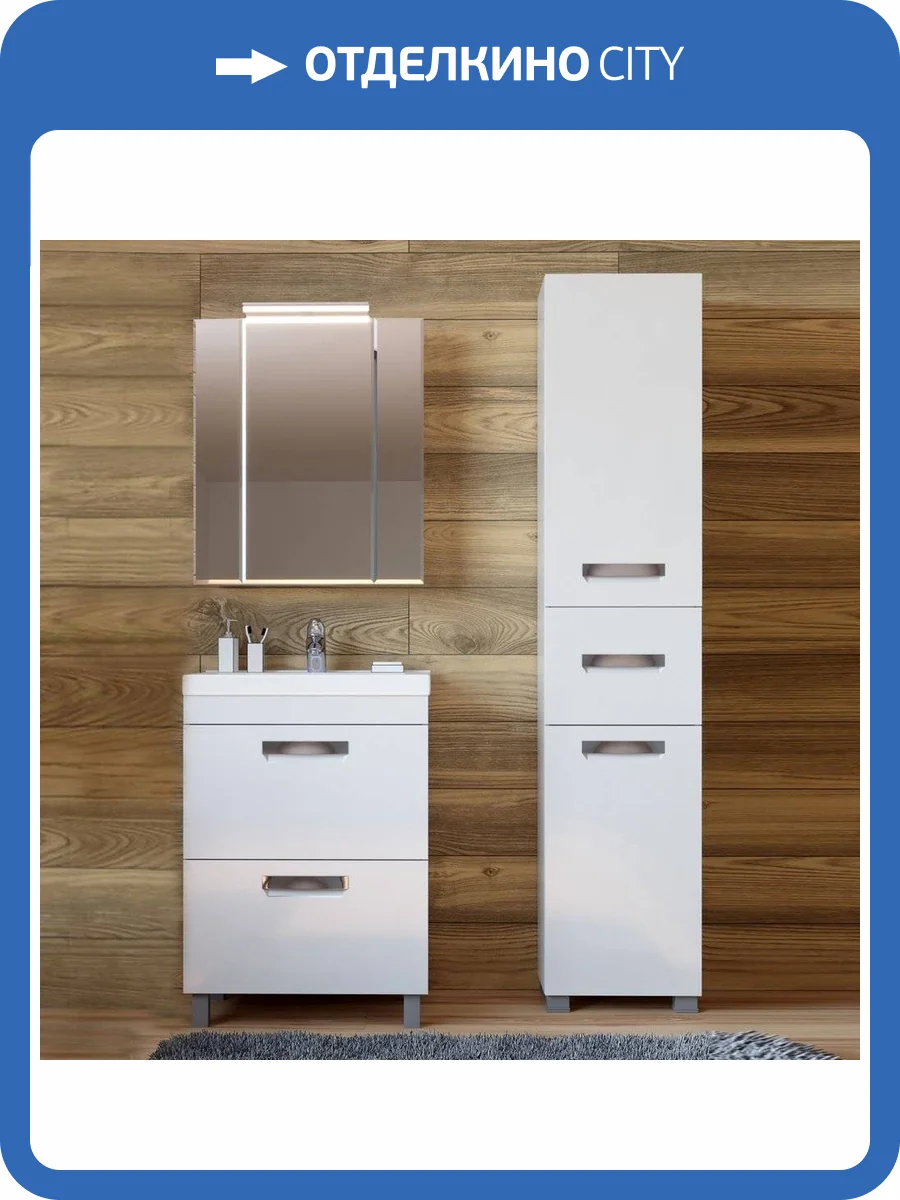 Мебель для ванной Vigo Plaza 70 2 ящика фото 13