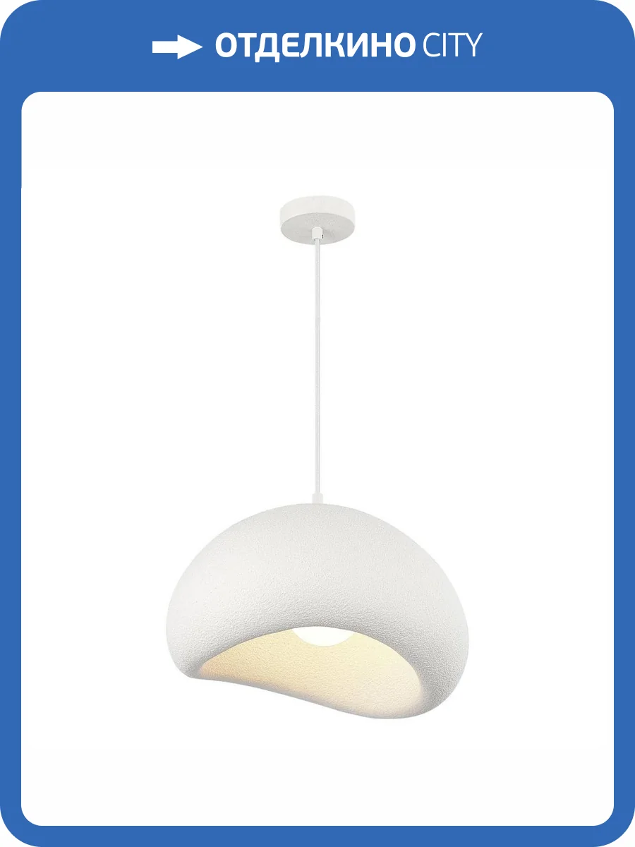 Подвесной светильник ST Luce Wabi Sabi SL1522.523.01 фото 7