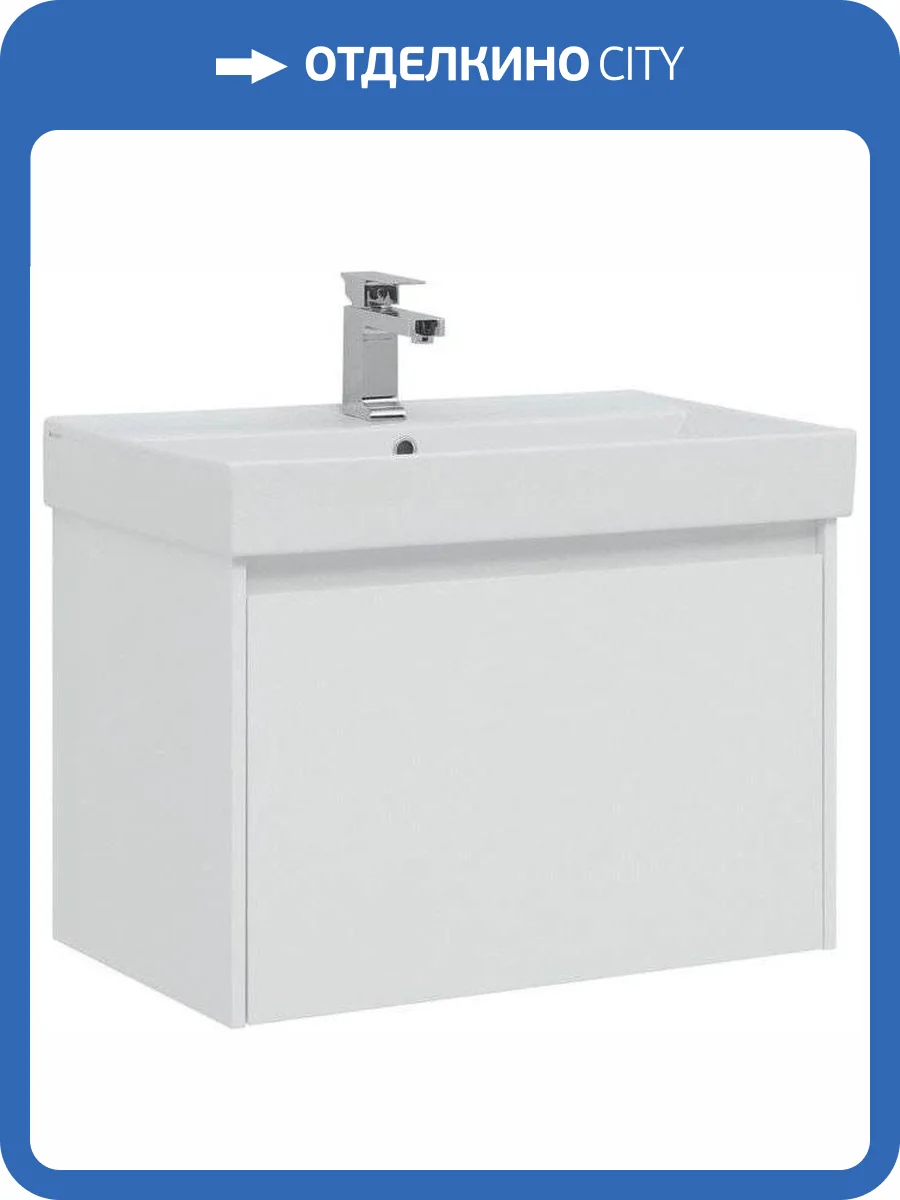 Тумба с раковиной Aquanet Nova Lite 75 1 ящик фото 11