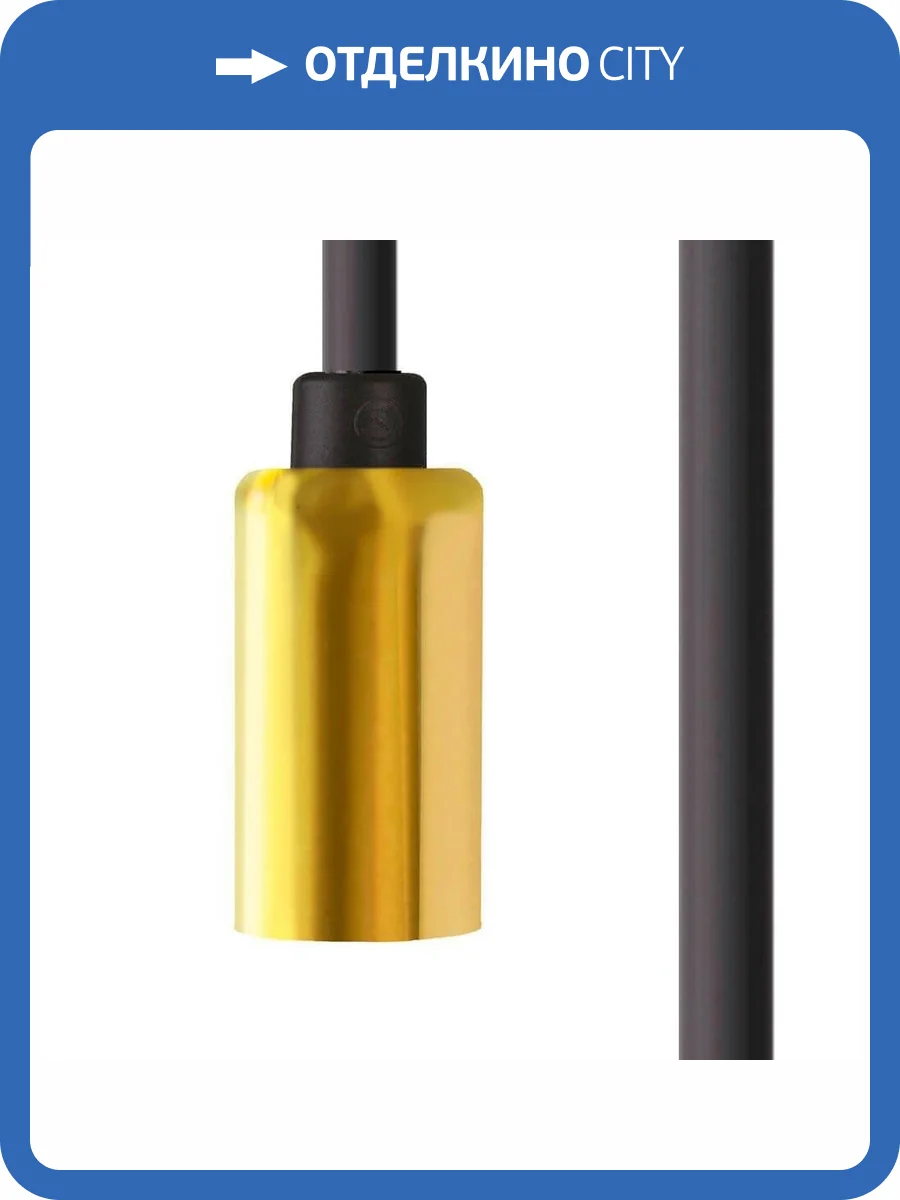 Патрон с кабелем Nowodvorski Cameleon Cable G9 8622 фото 2