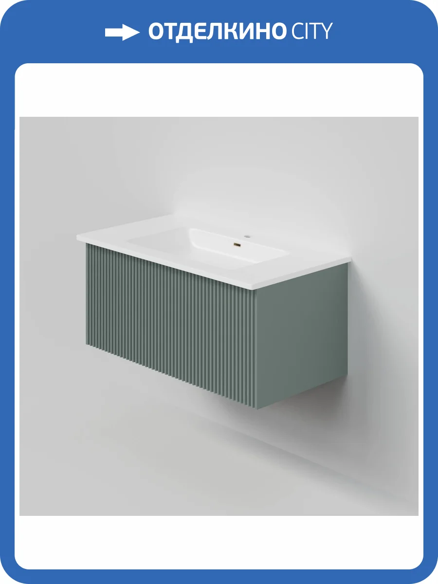 Тумба с раковиной La Fenice Terra Grigio NFNC-01-TER-G-80-3-80 серо-зеленая матовая, 80 см фото 9